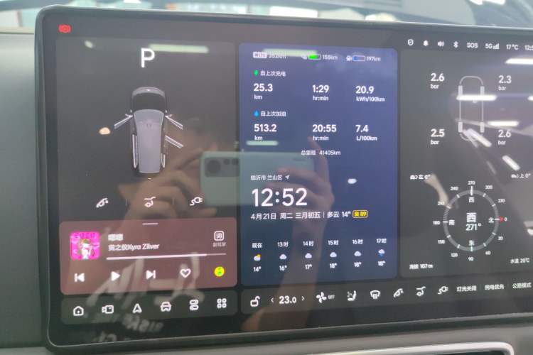 Used Li Auto L9 2024 Ultra Model
