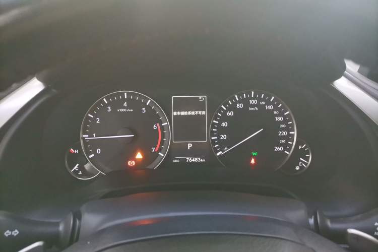 Used Lexus RX 2020 Facelifted 300 4x4 Elegant Edition