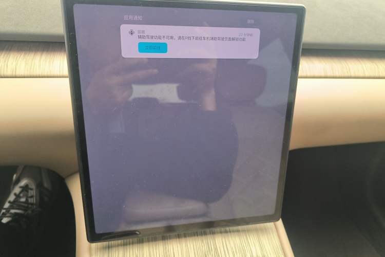 Used Nio ET7 2022 100 kWh
