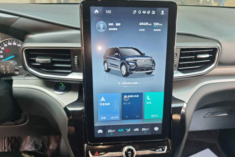 Used Ford Explorer 2020 EcoBoost 285 Rear-Drive Trend Edition 6 Seats