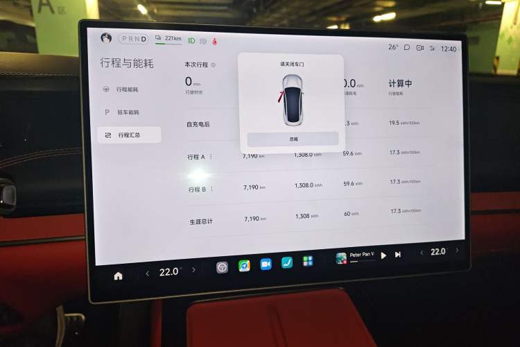 Used Xiaomi Auto SU7 2024 Four-Wheel Drive Ultra-Long Range Advanced Intelligent Driving Max Edition