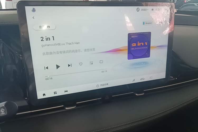 Used AION S Plus 2023 70 Enjoyment Edition Ternary Lithium