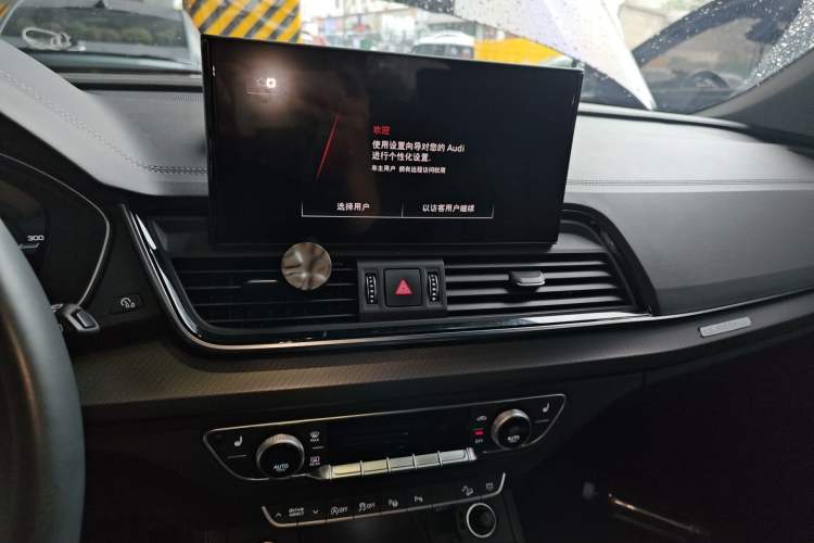 Used Audi Q5L 2022 40T Luxury Dynamic Model Audio And AC Panel