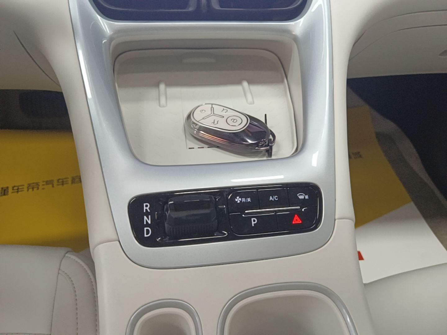 Geely Galaxy Geome 2025 UP 410km Exploration+ Edition — снимка 16