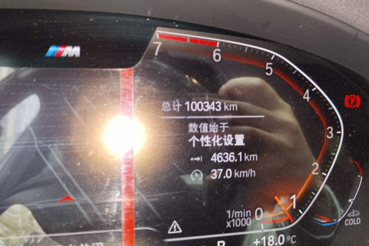 Used BMW X4 2020 xDrive25i M Sport Package