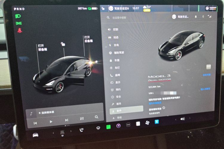 Used Tesla Model 3 2021 Performance High-Performance All-Wheel-Drive Version