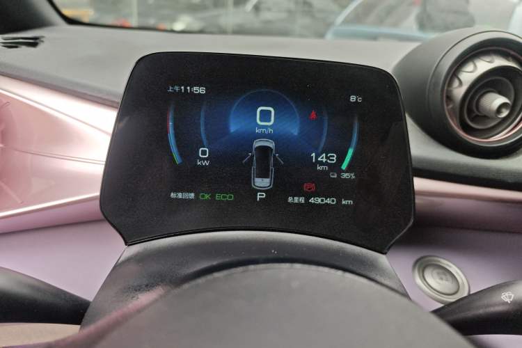 Used BYD Dolphin 2021 405 km Fashion Edition
