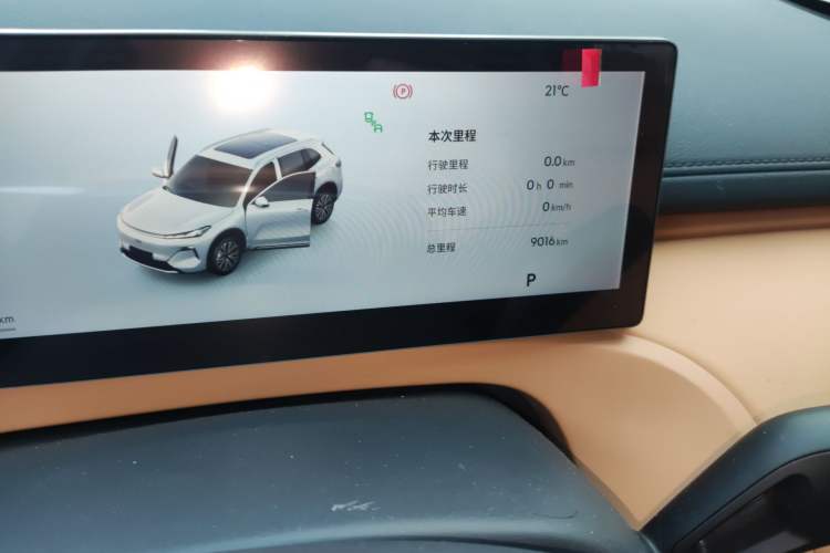 Used Geely Galaxy Xingjian 7 EM-i 2025 120km Flagship Edition Odometer Close Up