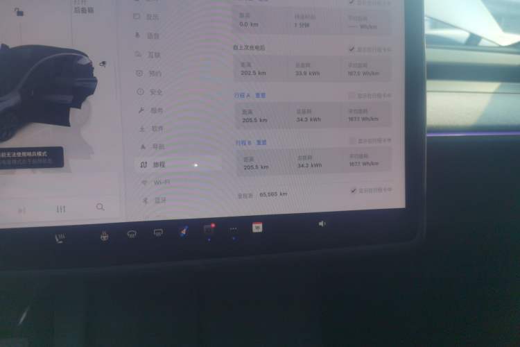 Used Tesla Model Y 2024 Rear-Wheel-Drive Version Instrument Cluster