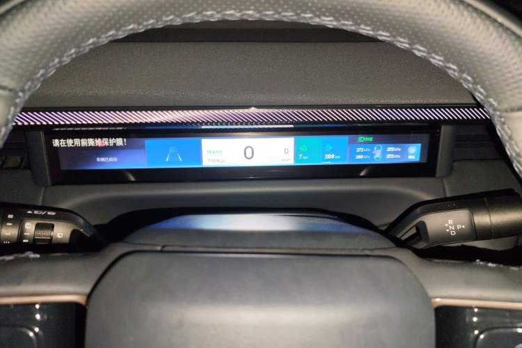 Used Lynk & Co 900 2025 2.0T Ultra
