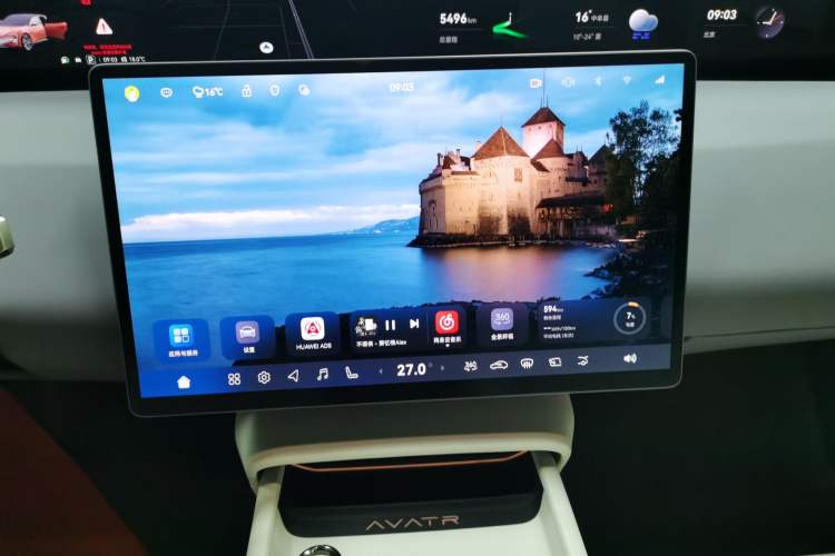 Used Avatr 06 2025 Pro Range-Extended Edition Audio And AC Panel