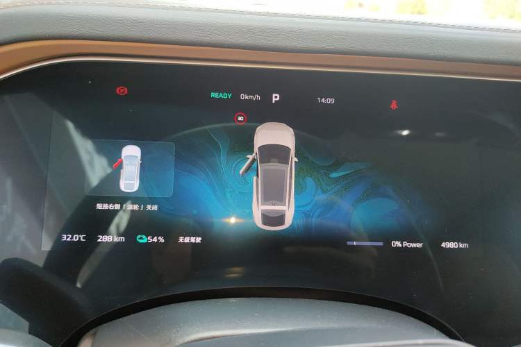 Used Rising R7 2025 Model Advanced Edition
