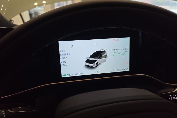 Used Hongqi EH7 2025 690 Smart Selection Edition
