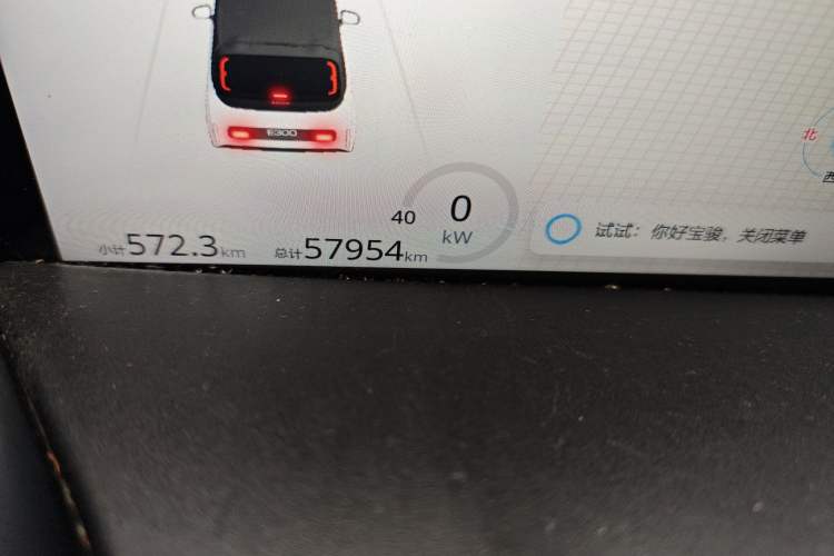 Used Baojun E300 2020 Star Travel Edition