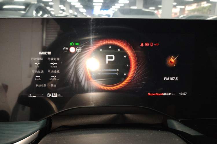 Used MG 7 2023 2.0T Automatic Hunter Luxury Edition Instrument Cluster