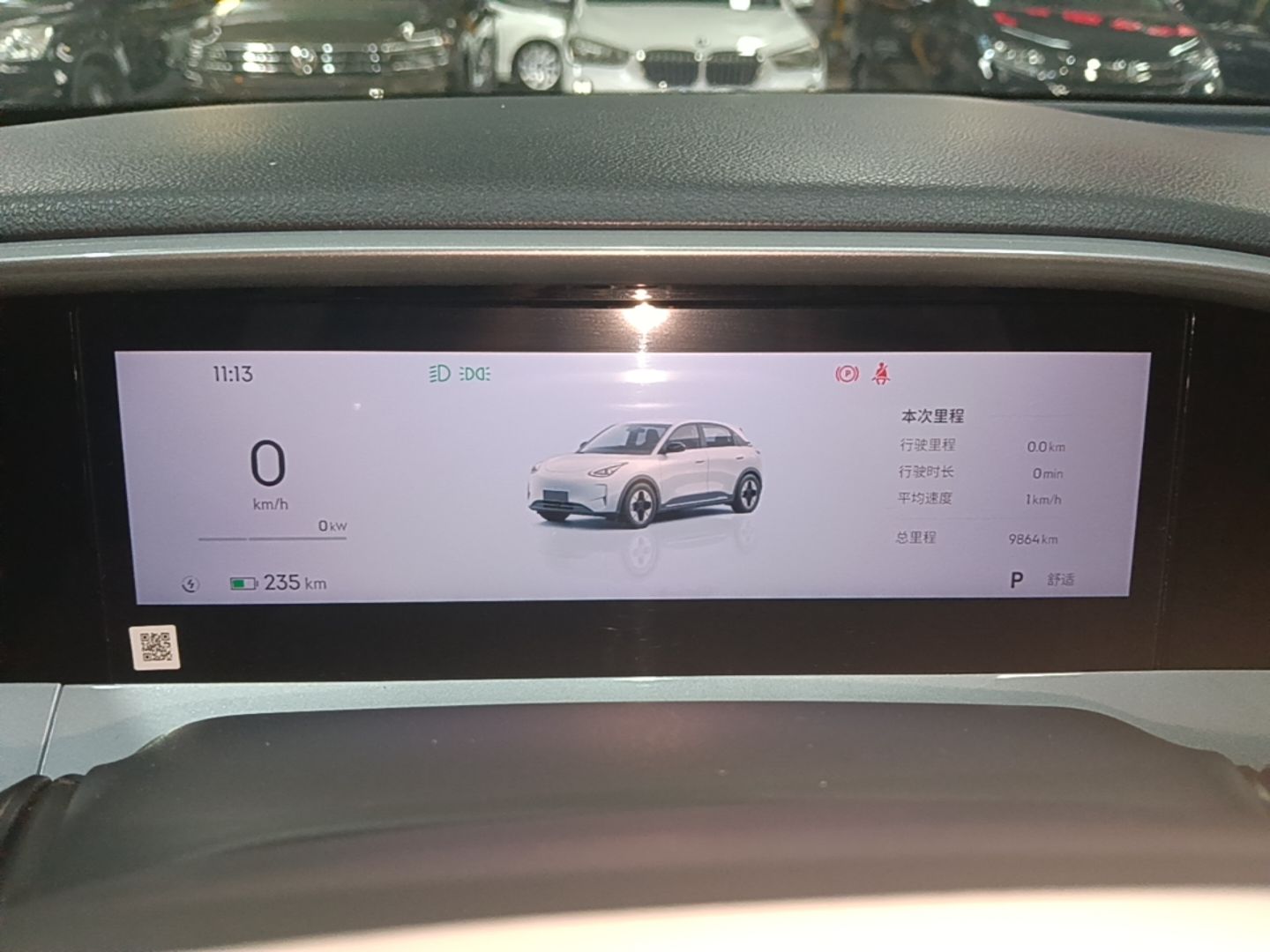 Geely Galaxy Geome 2026 Model 410km Exploration Edition — снимка 16