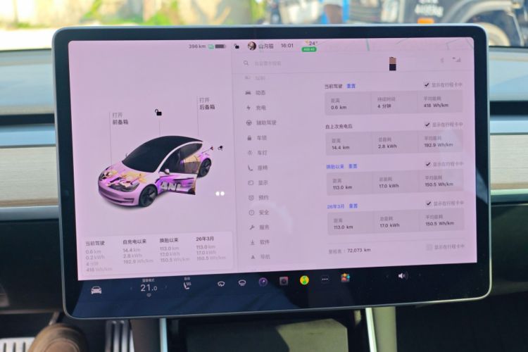 Used Tesla Model 3 2020 Refreshed Version Long-Range Rear-Wheel Drive
