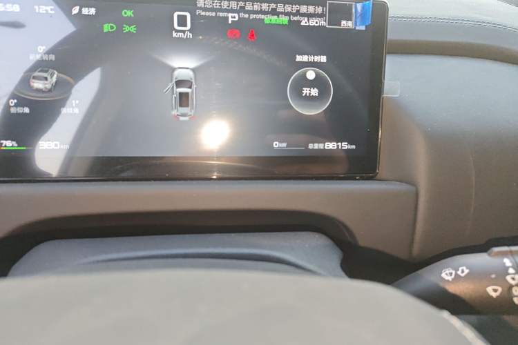 Used Formula Leopard Titanium 3 2025 501 km All-Wheel Drive Intelligent Driving Max Edition