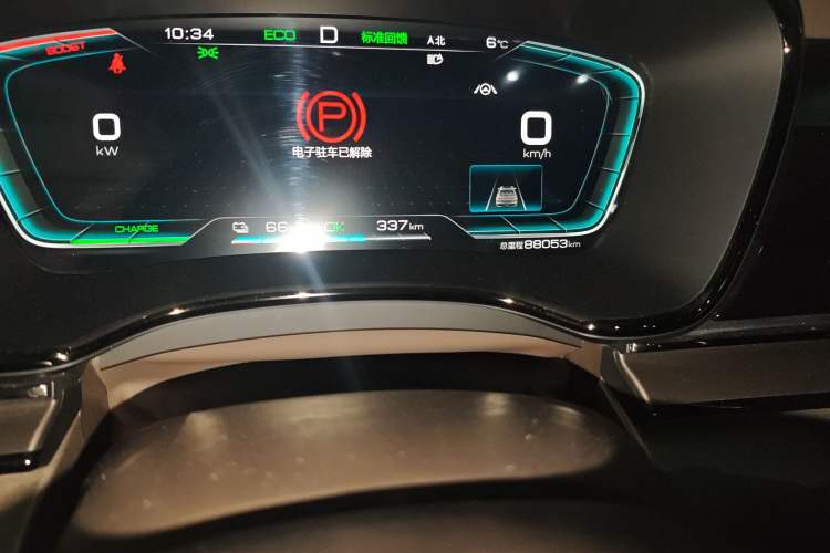 Used BYD Han 2021 EV Standard Range Luxury Model