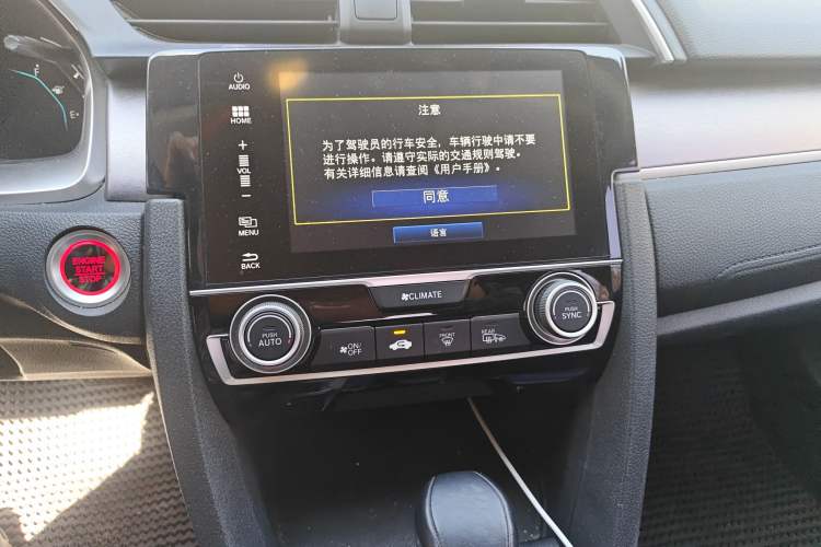 Used Honda Civic 2016 220TURBO CVT Prestige Edition
