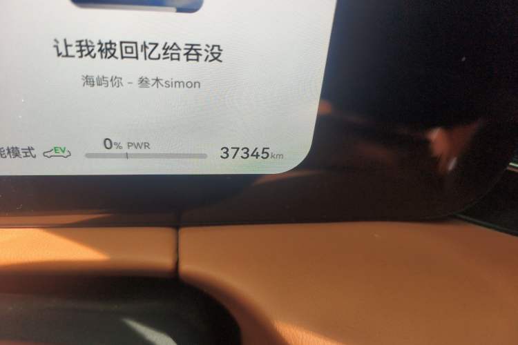 Used Hima AITO M7 2024 1.5T Intelligent Drive Rear-Drive Ultra Version 5 Seats
