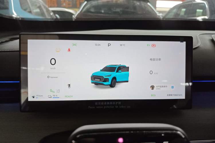 Used Chery Tiggo 8 PLUS C-DM 2025 1.5T 116 km Prestige Version 5 Seats