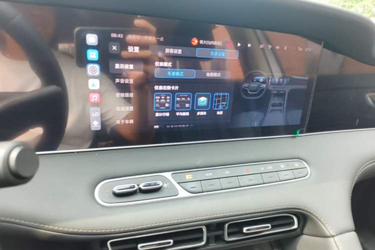 Used Roewe D7 2025 DMH 125km World Champion Edition