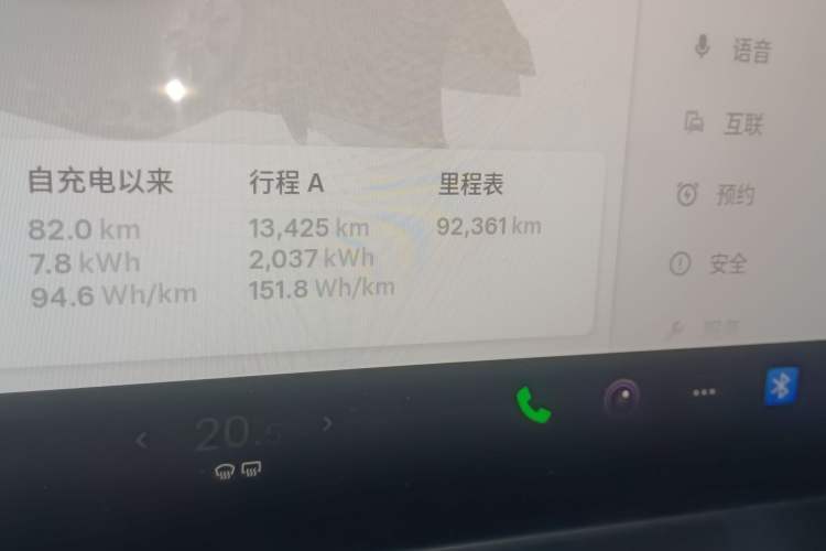 Used Tesla Model Y 2023 Rear-Wheel-Drive Version