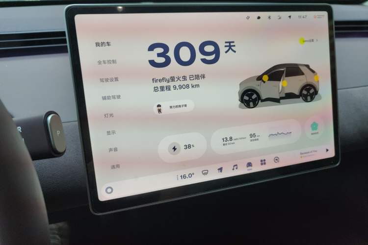 Used firefly 2025 Illuminated Edition
