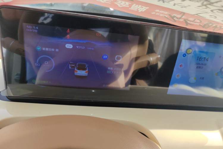 Used Wuling Bingo 2025 333 km Enjoyment Version