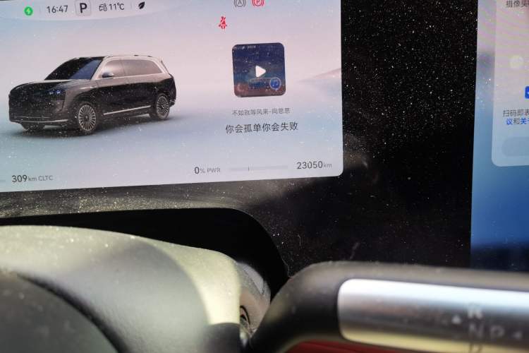 Used Hima AITO M9 2024 Range-Extended Ultra Version 42 kWh 6-Seater Model Odometer Close Up