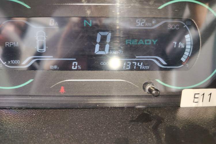 Used LINGBOX COCO 2021 Alliance Edition