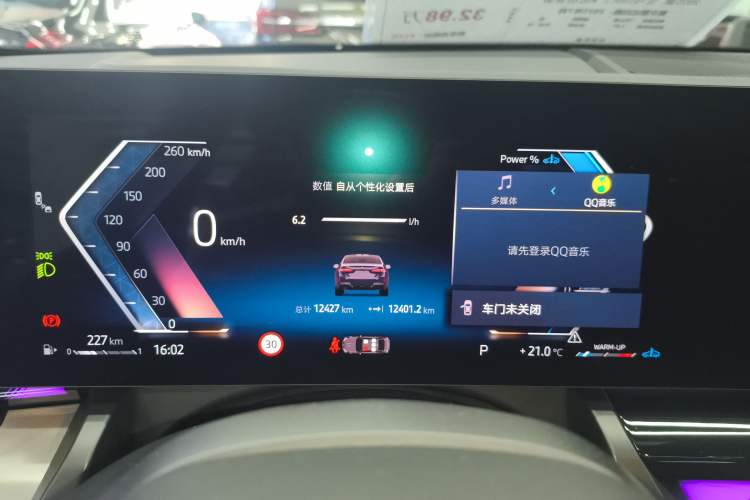 Used BMW 5 Series 2025 530Li Leading Model M Sport Package
