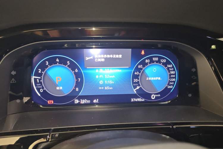 Used Volkswagen Teramont 2021 380TSI Four-Wheel Drive Prestige Luxury Edition Instrument Cluster