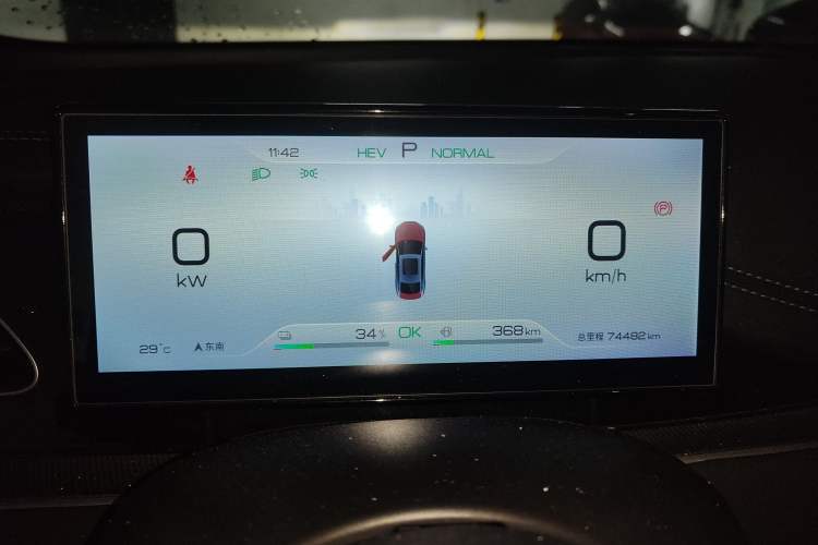 Used BYD Seal 06 New Energy 2024 DM-i 80KM Prestige Model Instrument Cluster