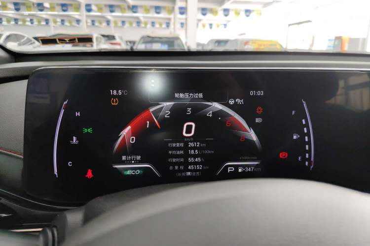 Used GAC Trumpchi EMPOW 2021 270T DCT J15 Version Instrument Cluster