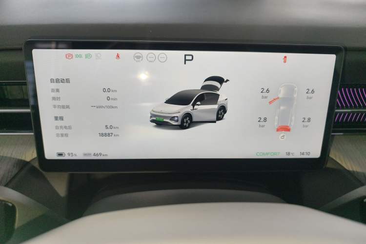 Used XPeng G6 2025 625 Long-Range Max Flagship Edition