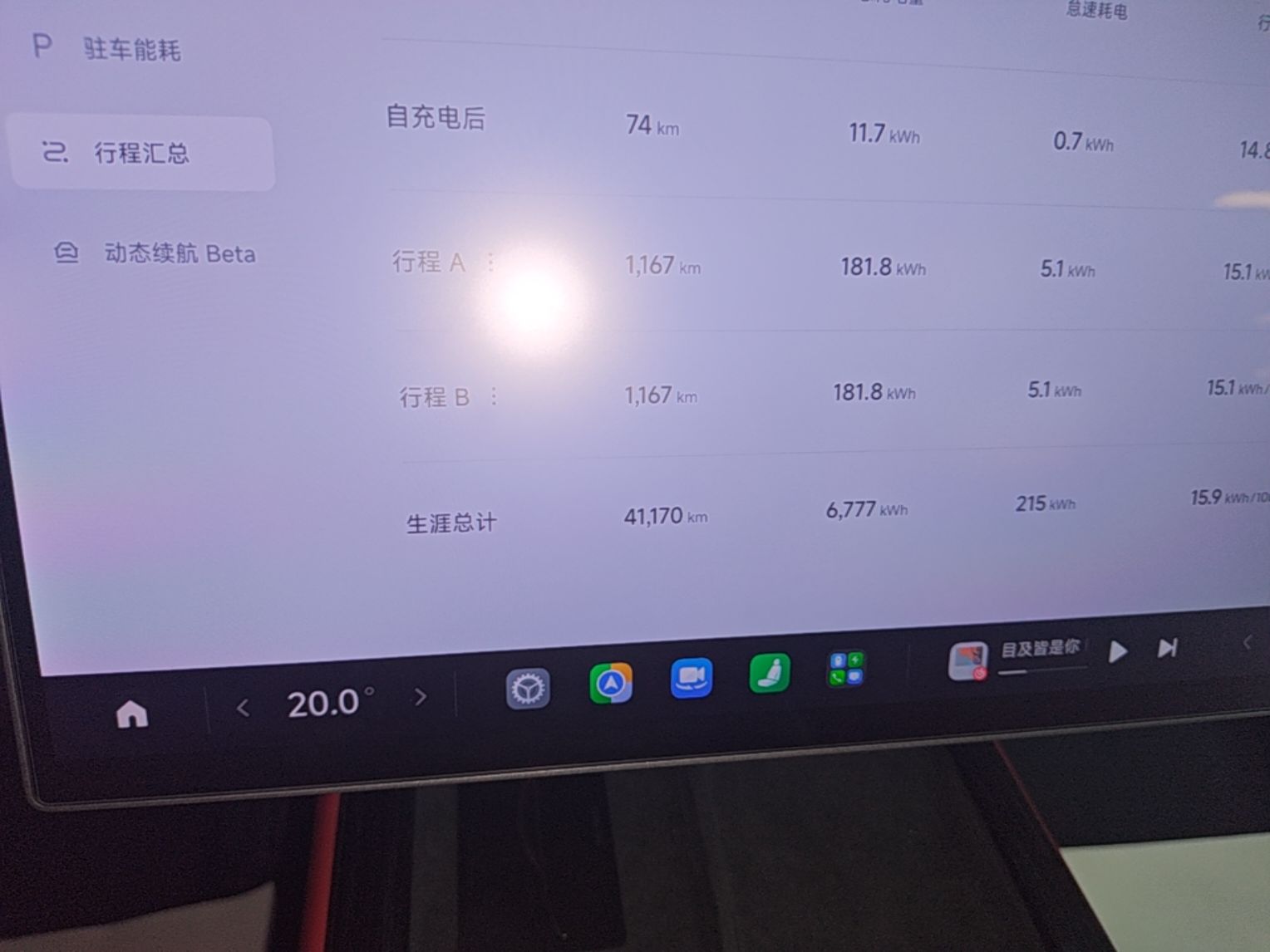 Xiaomi Auto SU7 2024 Rear-Drive Long-Range Intelligent Driving Version — снимка 14