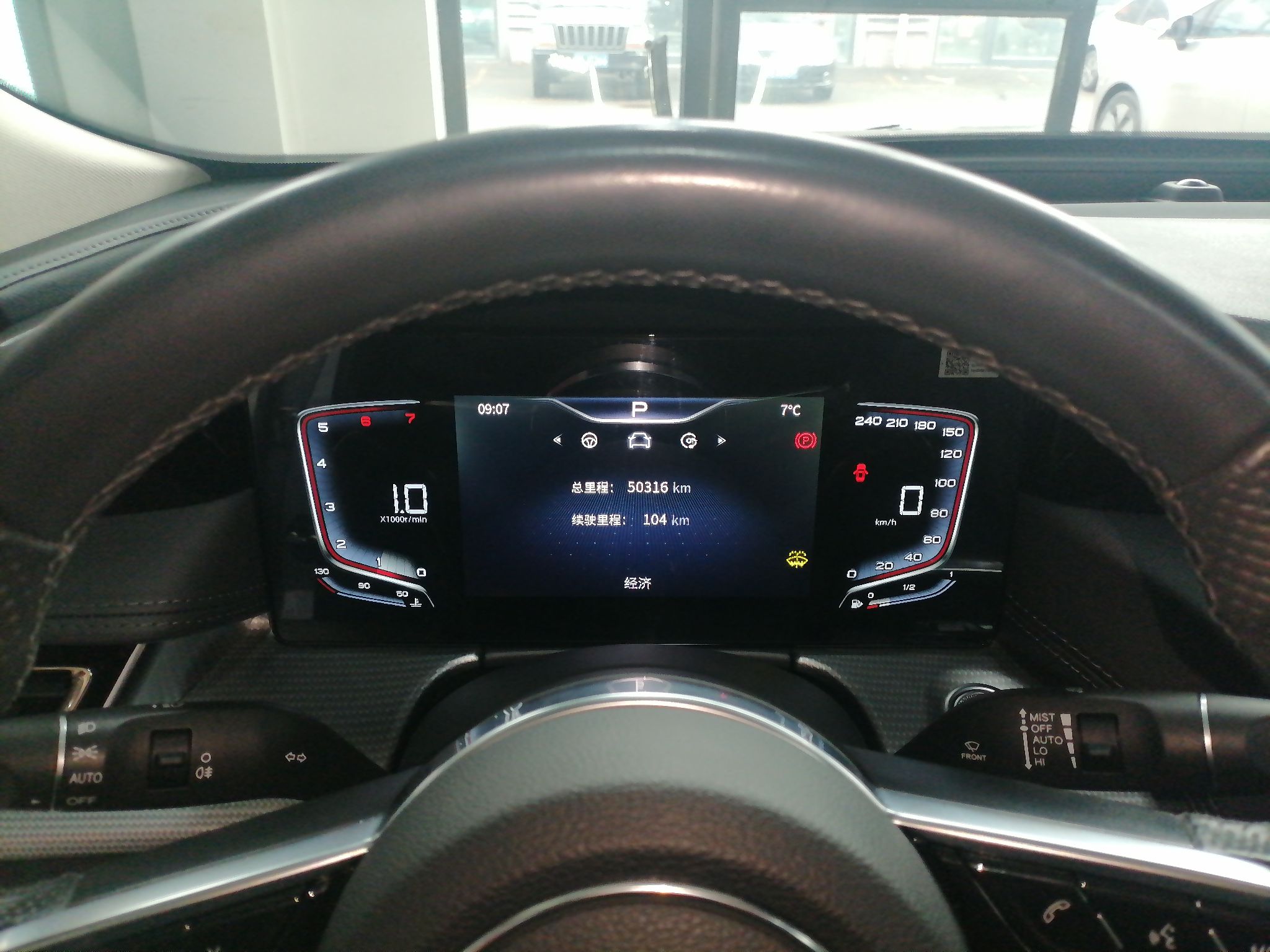 Hongqi H5 2023 2.0T Automatic Smart Connect Flagship Edition - Chinese Trim Xiang — снимка 14