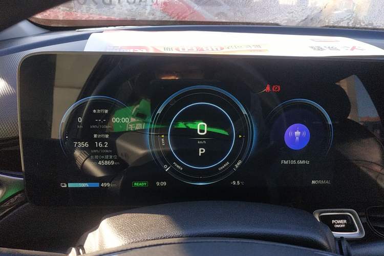 Used AION V 2020 70 Intelligent Edition