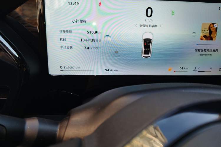 Used Geely Auto Monjaro L 2024 2.0TD High-Power Automatic Two-Wheel Drive Skyline Edition