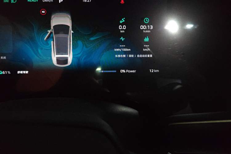 Used Rising R7 2025 Model Urban Edition