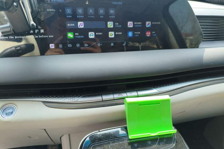 Used FORTHING Xinghai V9 2024 1.5TD 200km Chinese Knot Series Premium Edition Audio And AC Panel