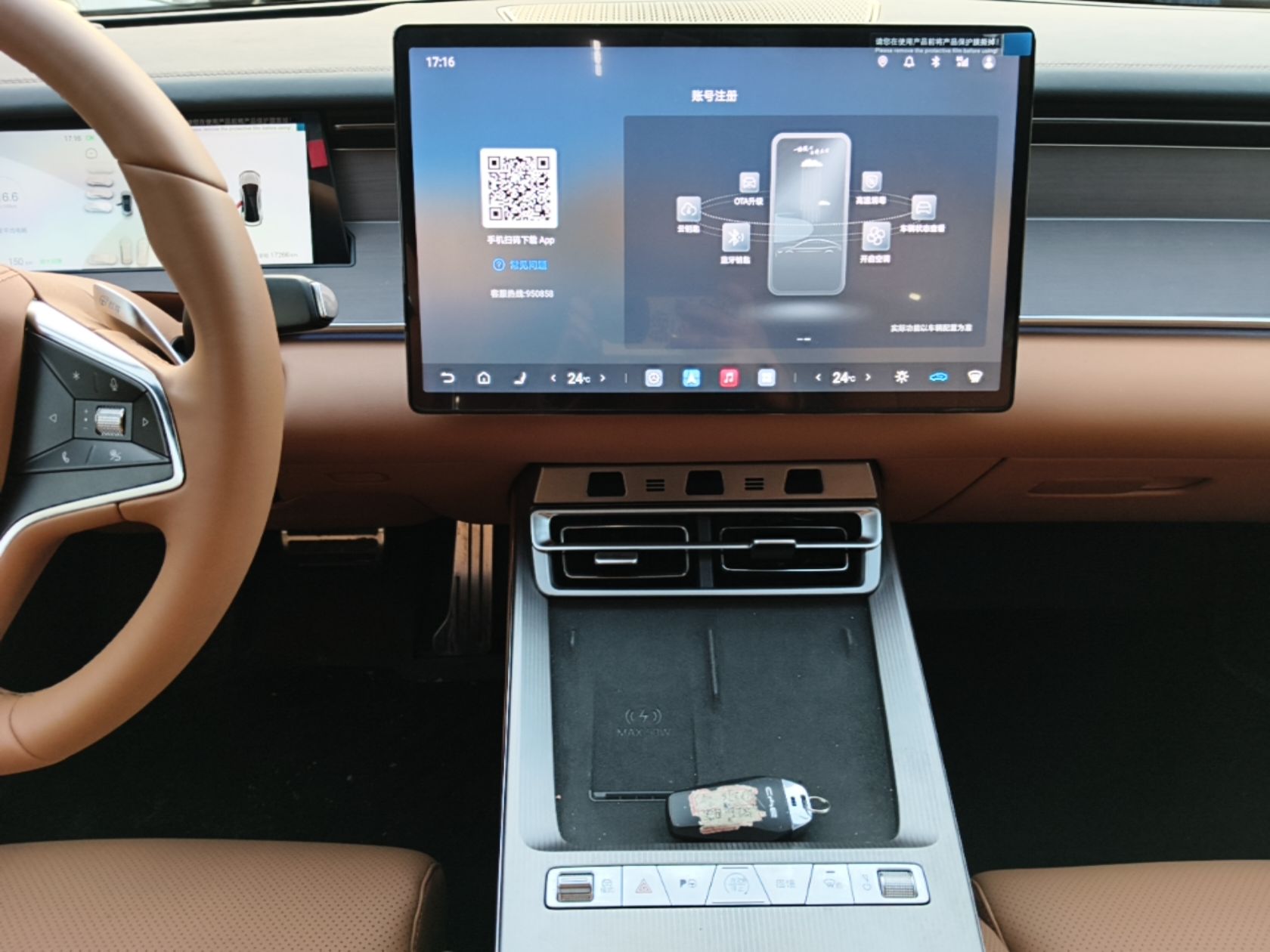 BYD Han L 2025 EV Four-Wheel Drive LiDAR Flagship Model — снимка 15