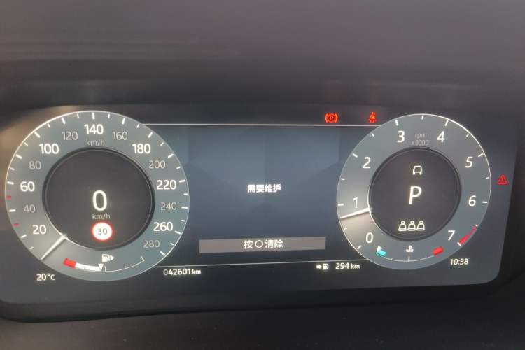 Used Land Rover Range Evoque 2023 Aurora L 249 PS Collins Antique Bronze Special Edition Instrument Cluster