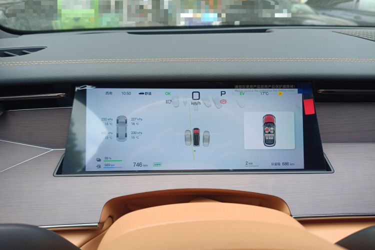 Used BYD Han L 2025 DM-p Four-Wheel-Drive LiDAR Flagship Model