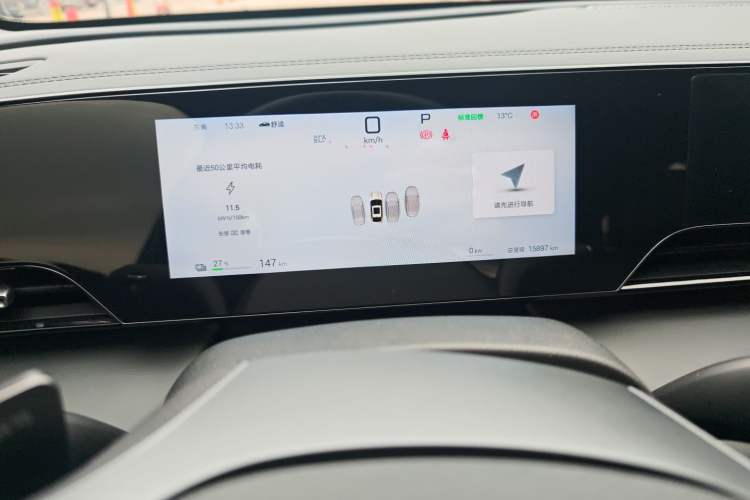 Used BYD Qin L 2025 EV 545KM Beyond Version
