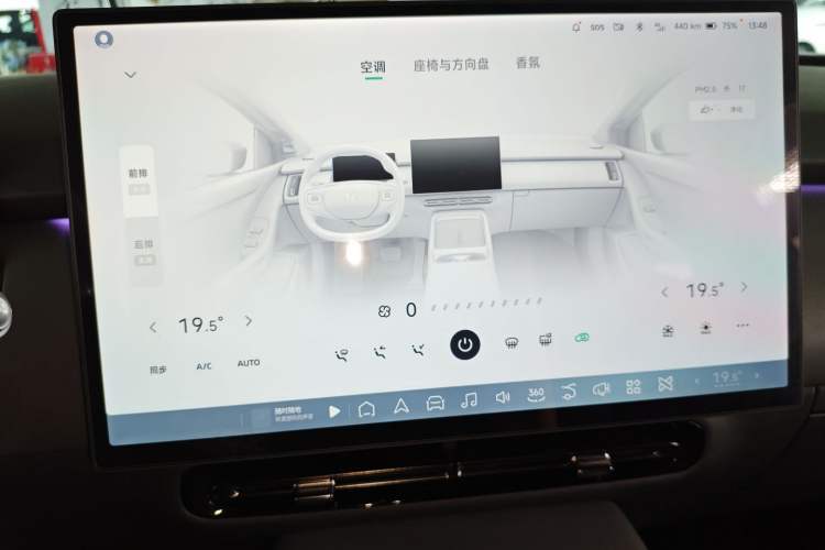 Used XPeng P7+ 2024 Long-Range Max
