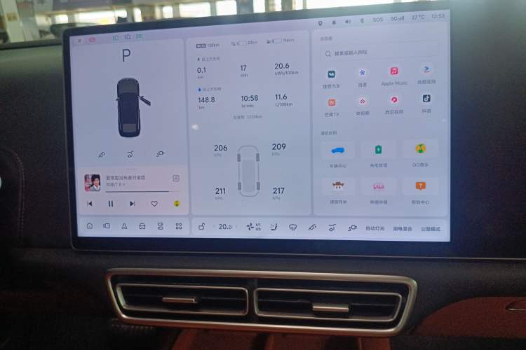 Used Li Auto L6 2024 Max