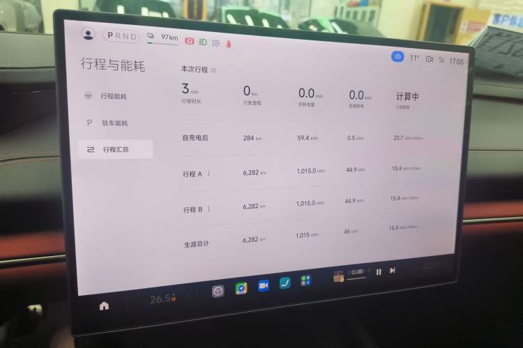 Used Xiaomi Auto SU7 2024 Four-Wheel Drive Ultra-Long Range Advanced Intelligent Driving Max Edition